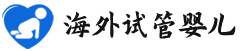 {包头代生代怀供卵}